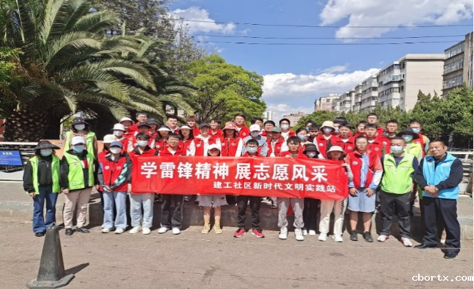 18luck备用登录深入推进大学生社区实践计划行动