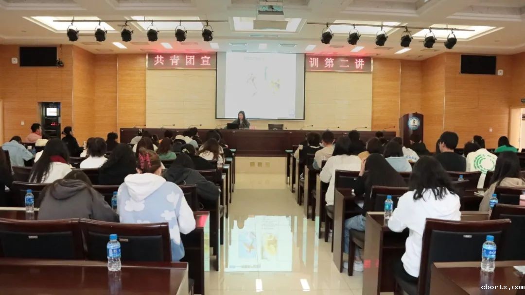 18luck备用登录团委开展2023 年共青团宣传骨干培训