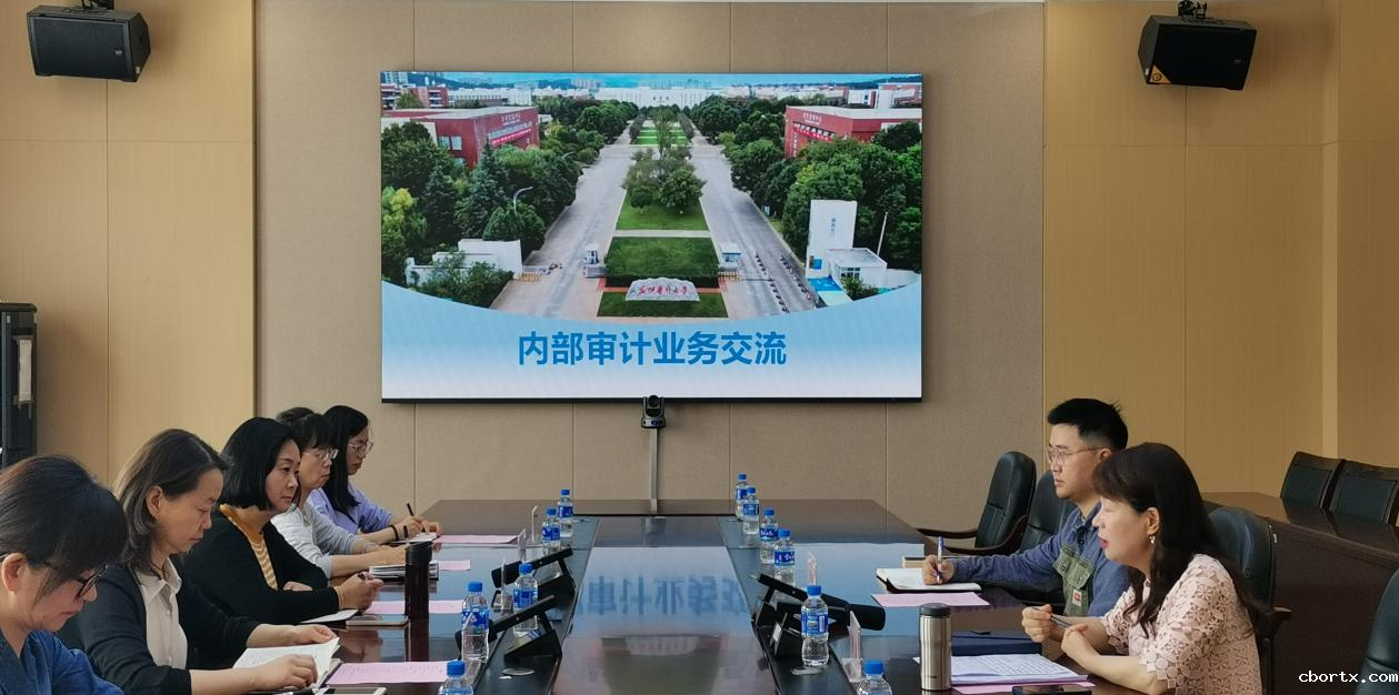 云南开放大学审计处来我处调研交流