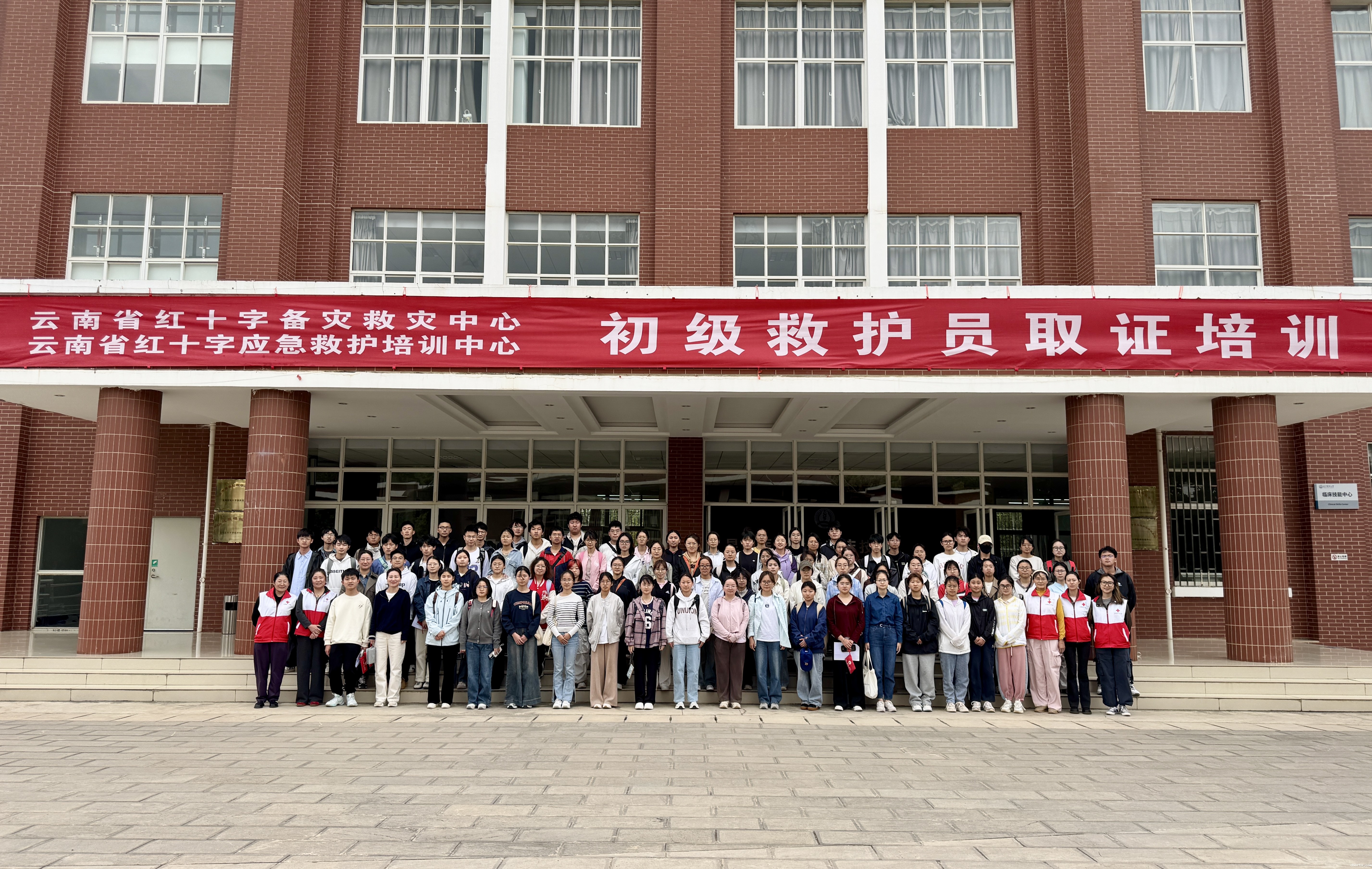 临床技能中心开展本学期“初级救护员”取证培训