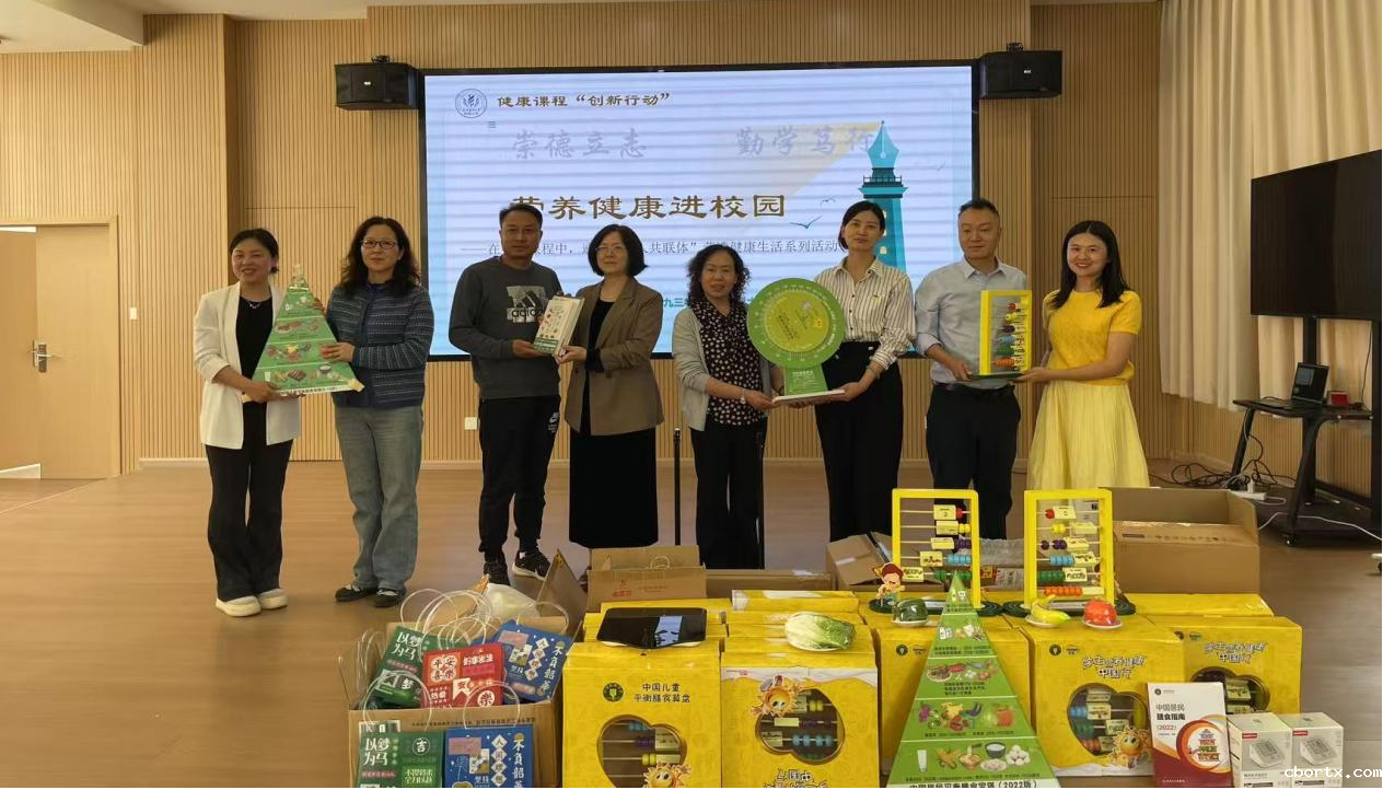 18luck备用登录附属小学举办营养健康进校园主题活动