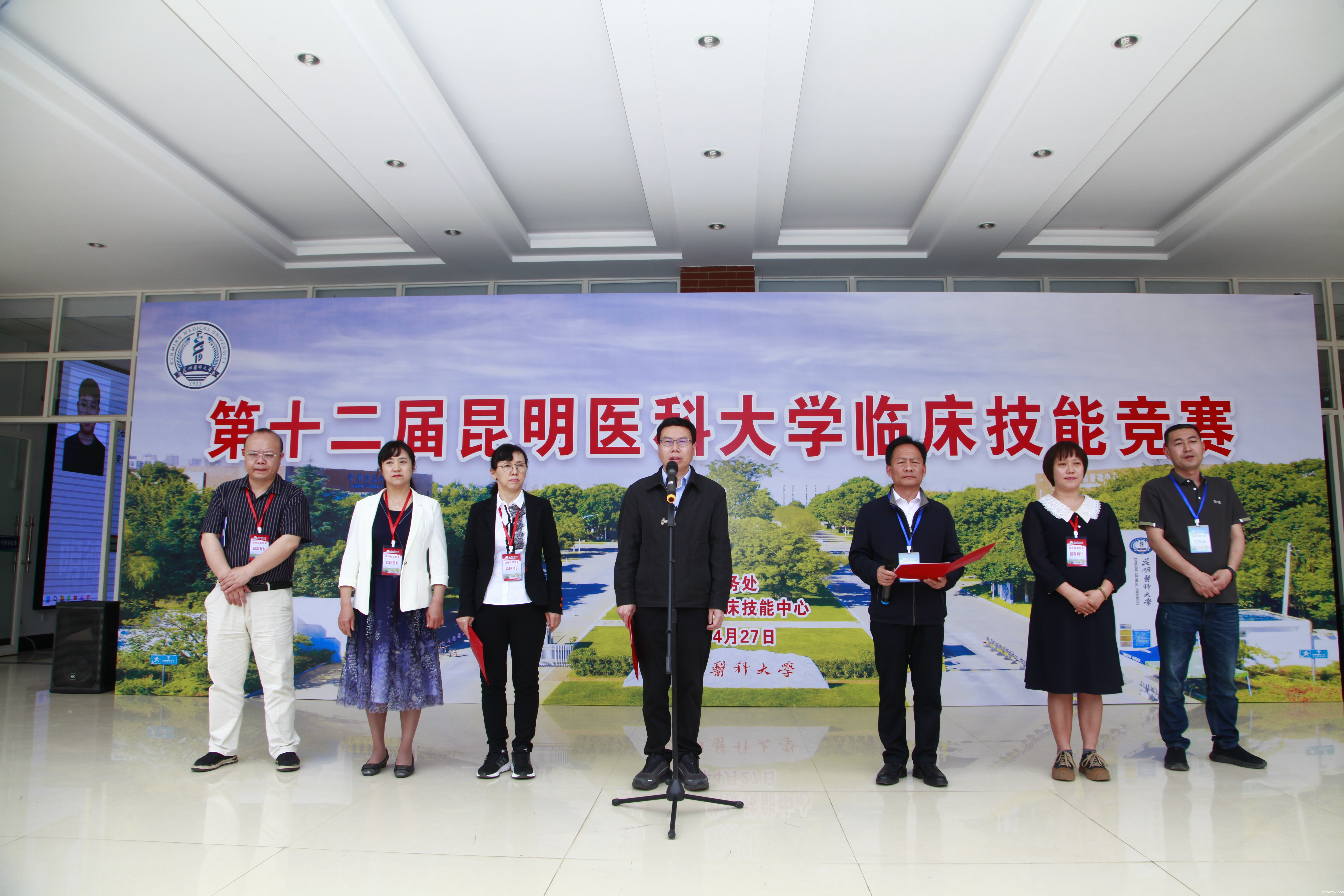 临床技能中心成功举办第十二届18luck备用登录临床技能竞赛