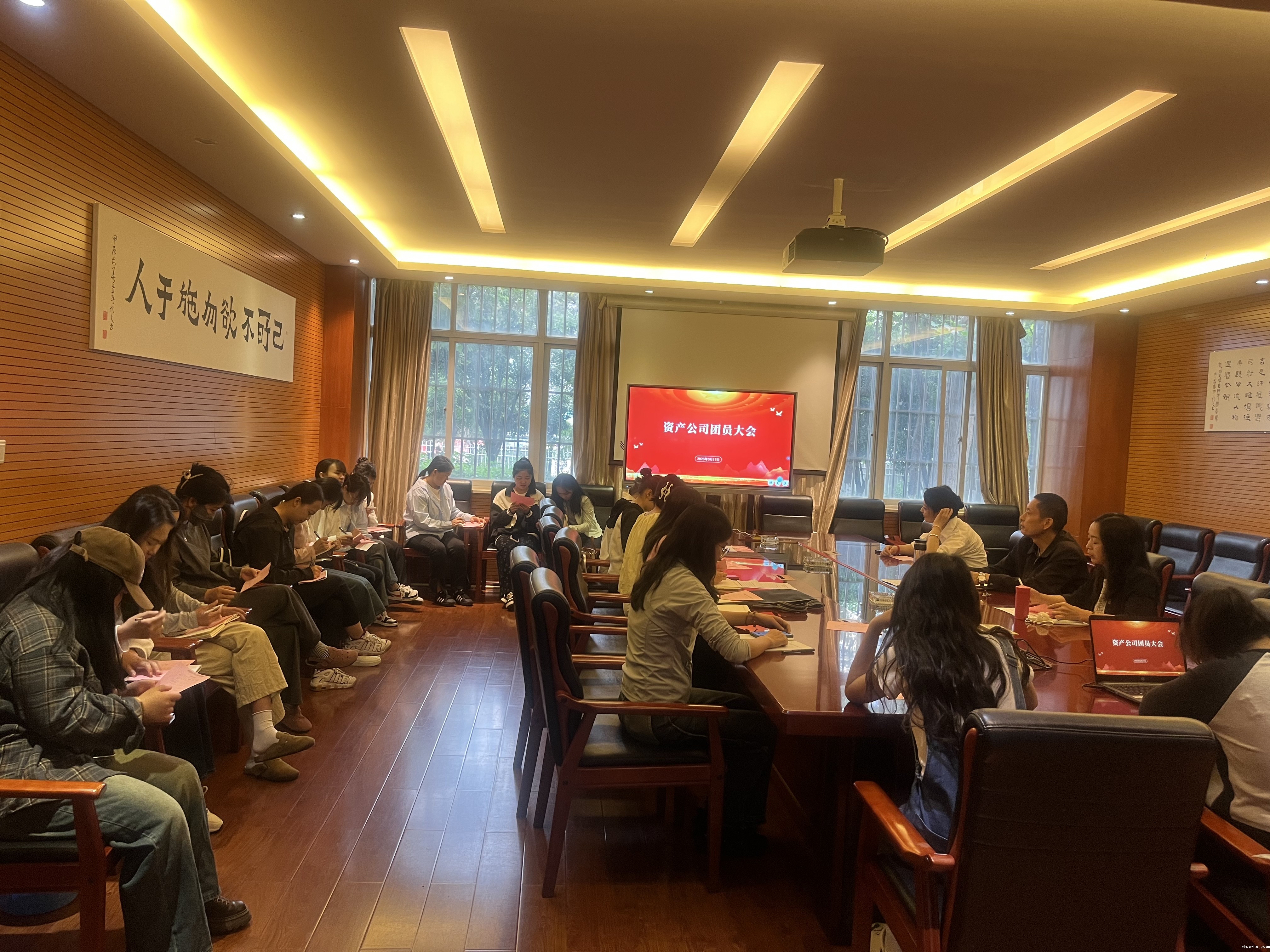 资产公司团委举行习近平总书记重要讲话和重要回信精神专题学习研