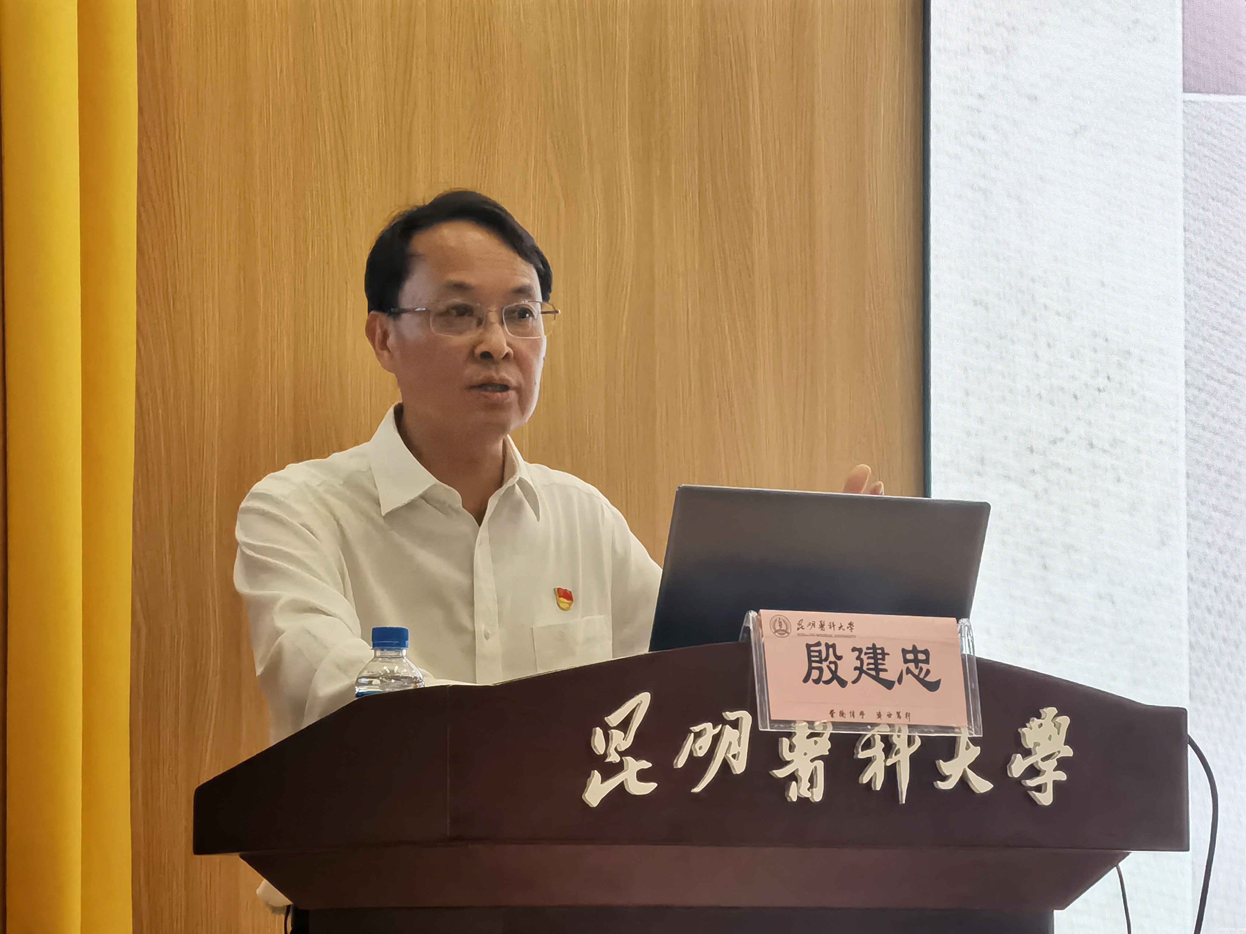 学校党委常委、副校长殷建忠为分管联系部门讲授深入贯彻中央八项