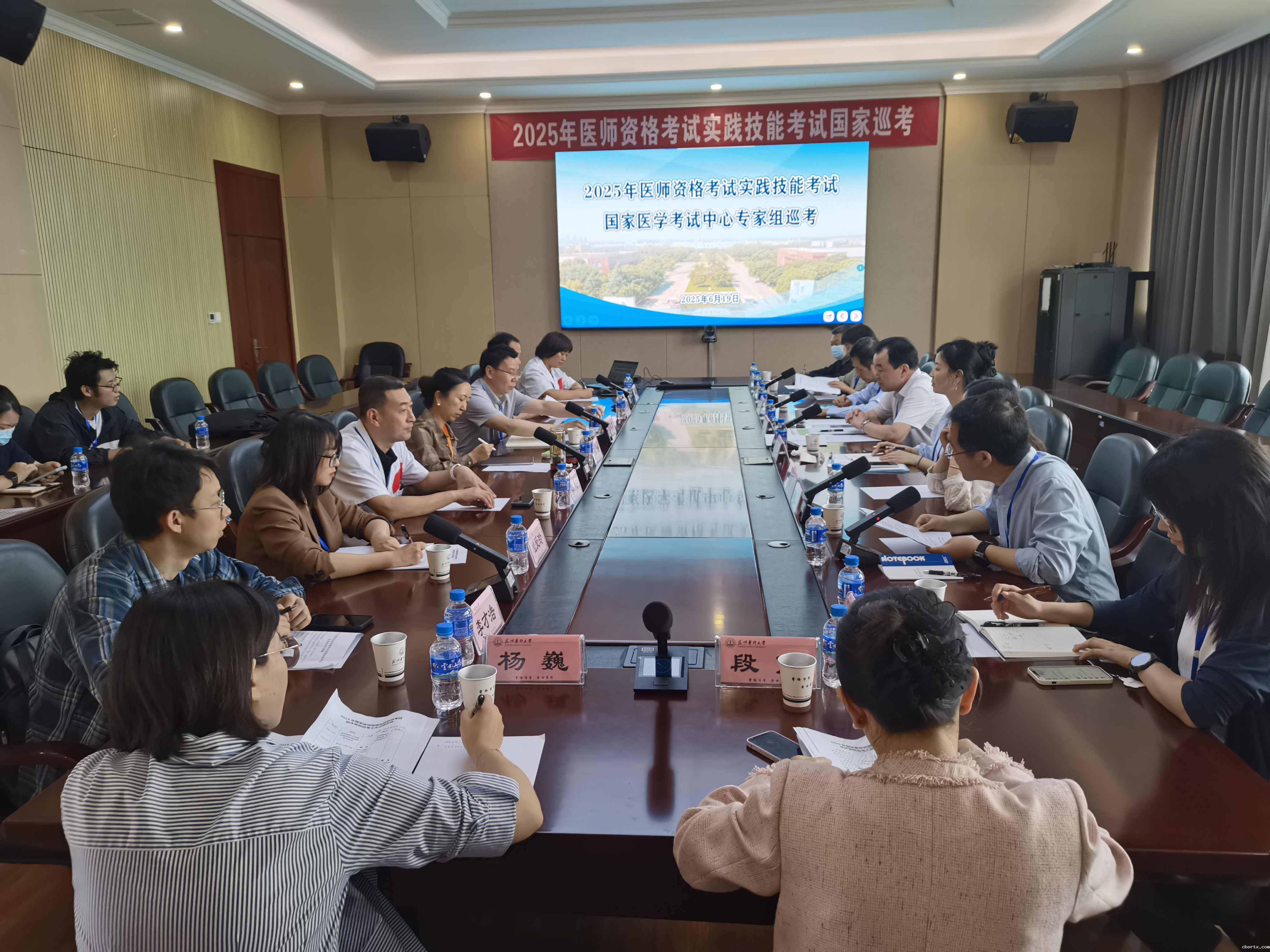 国家医学考试中心工作组到18luck备用登录巡考调研