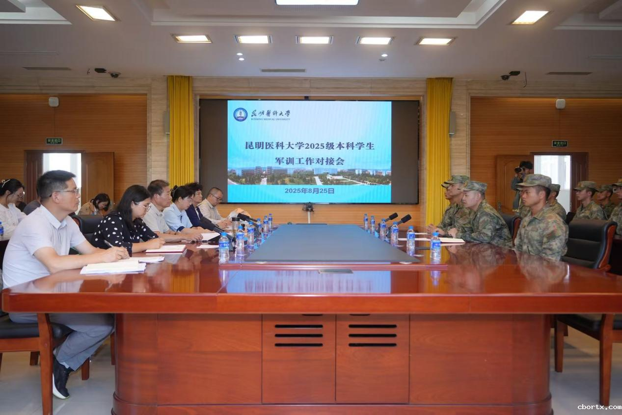 18luck备用登录2025级本科生军训正式启动