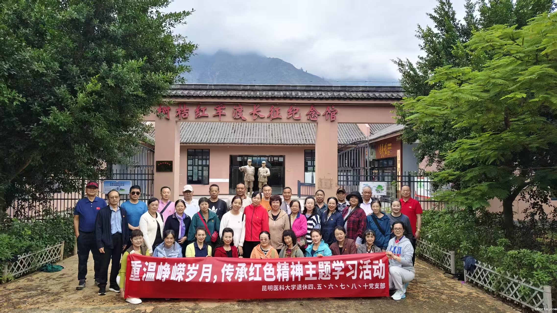 退休党员赴红色教育基地开展学习活动