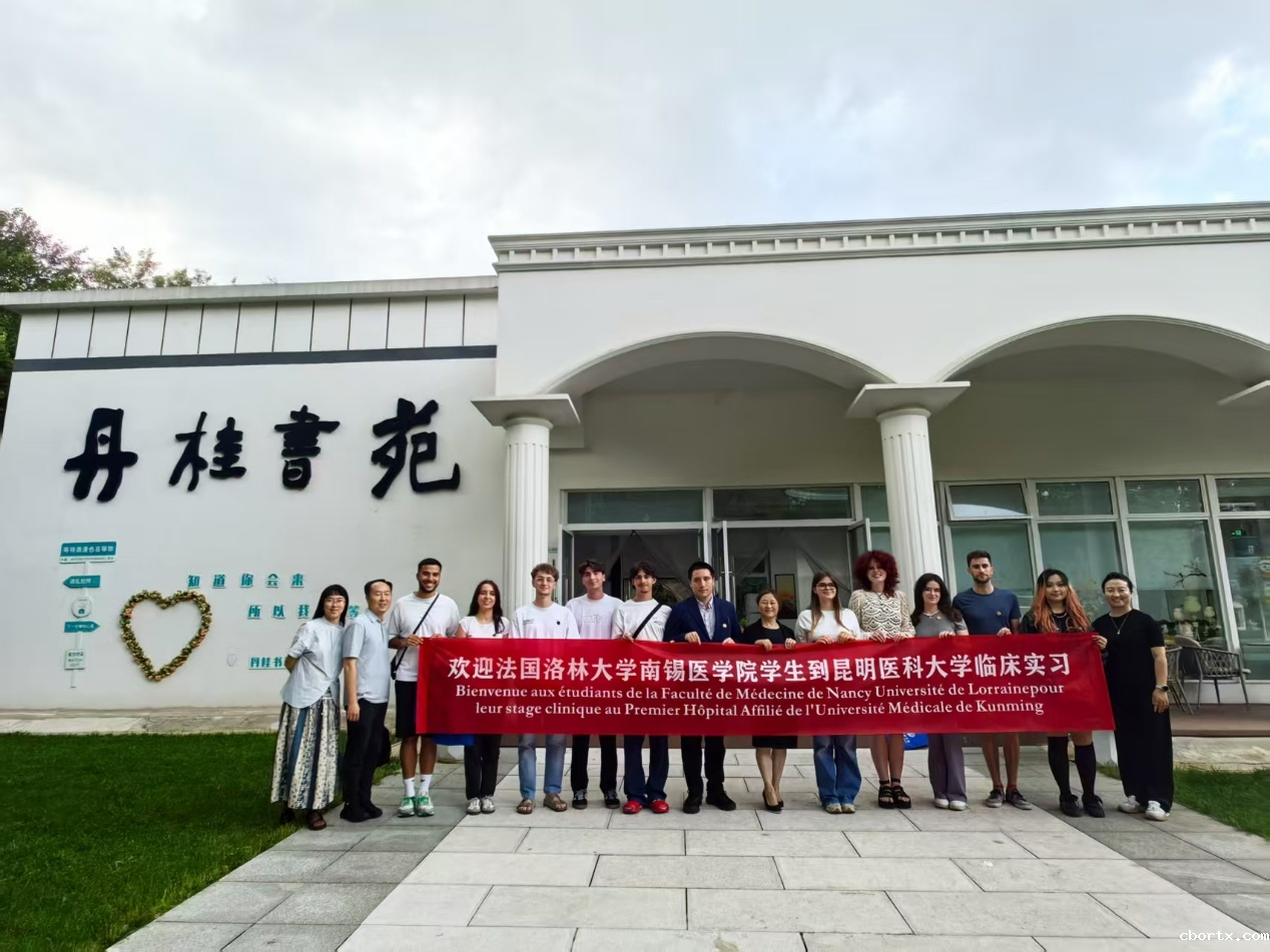 对外交流 | 中法医学生“手拉手” 新利全站APP的最新版本更新方法大附二院圆满完成法国洛林大学医学院学生临床见习任务