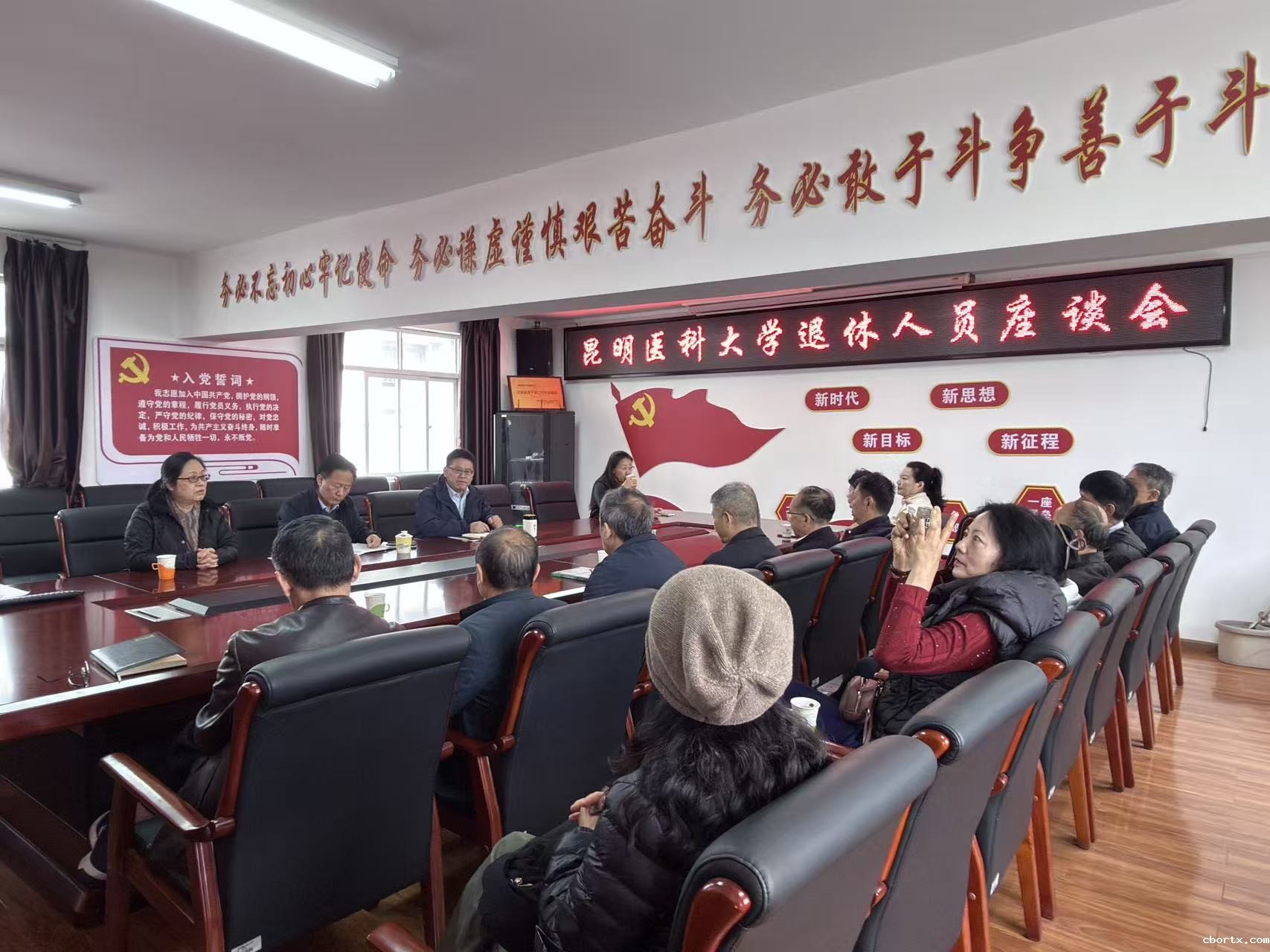 18luck备用登录举行退休人员座谈会