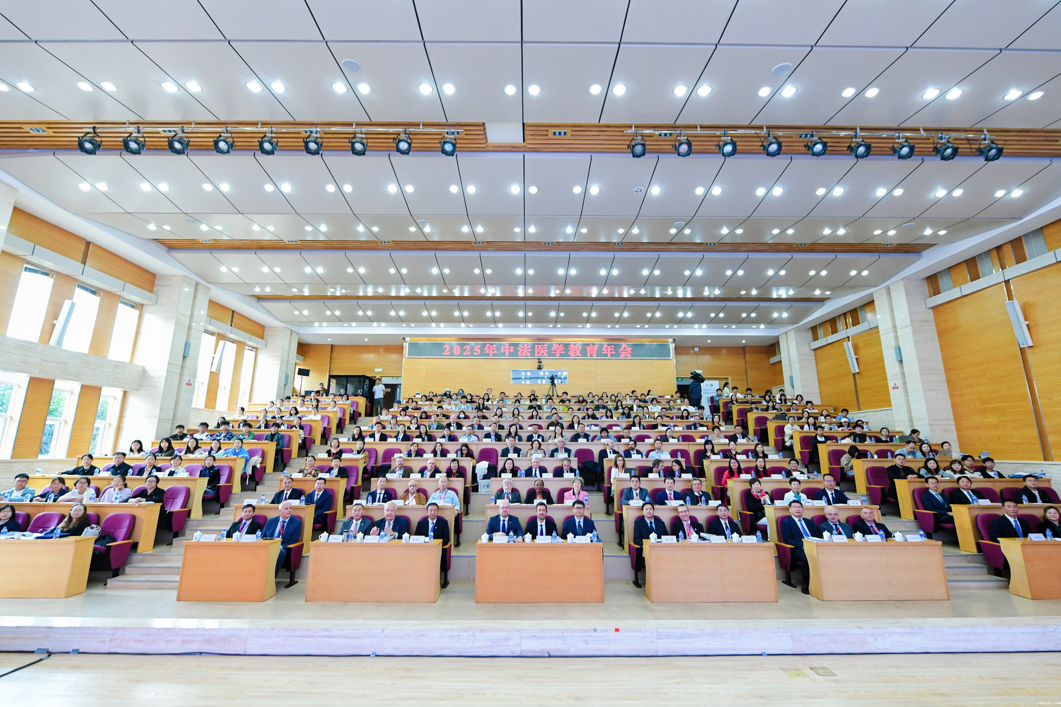 2025年中法医学教育年会在18luck备用登录召开